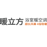 暖立方浴室暖空調